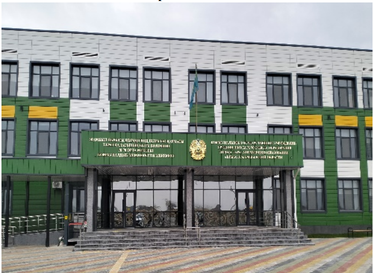 Мектеп туралы